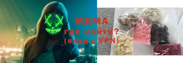 ALPHA-PVP Вязники