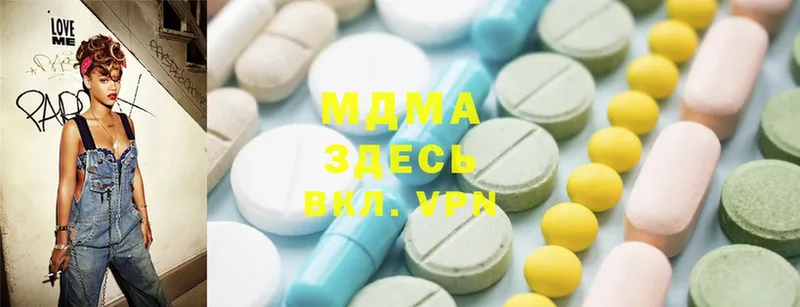 mega вход  Агидель  MDMA кристаллы  наркотики 